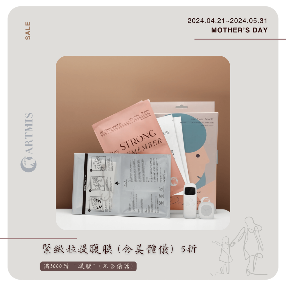 ARTMIS Mother's Day IG post