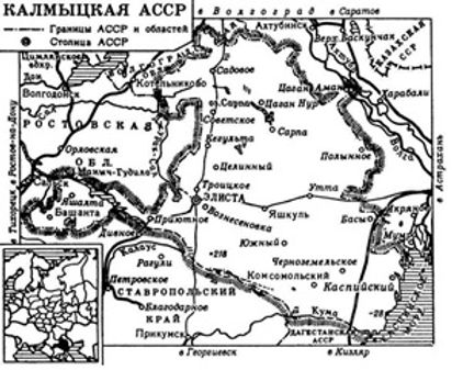 carte de la kalmoukie en 1935.jpg