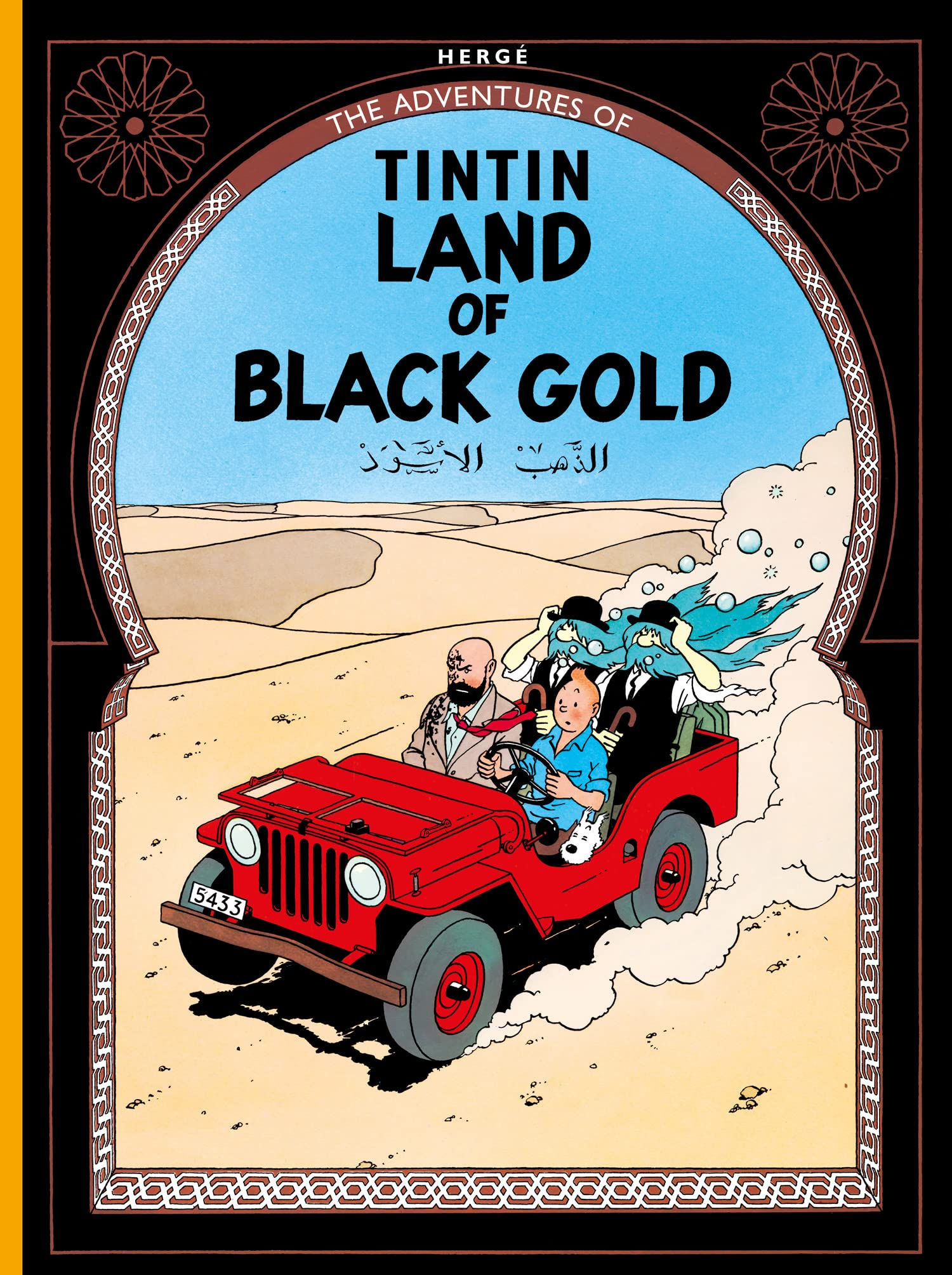 The Adventures of Tintin Land of Black Gold-17561