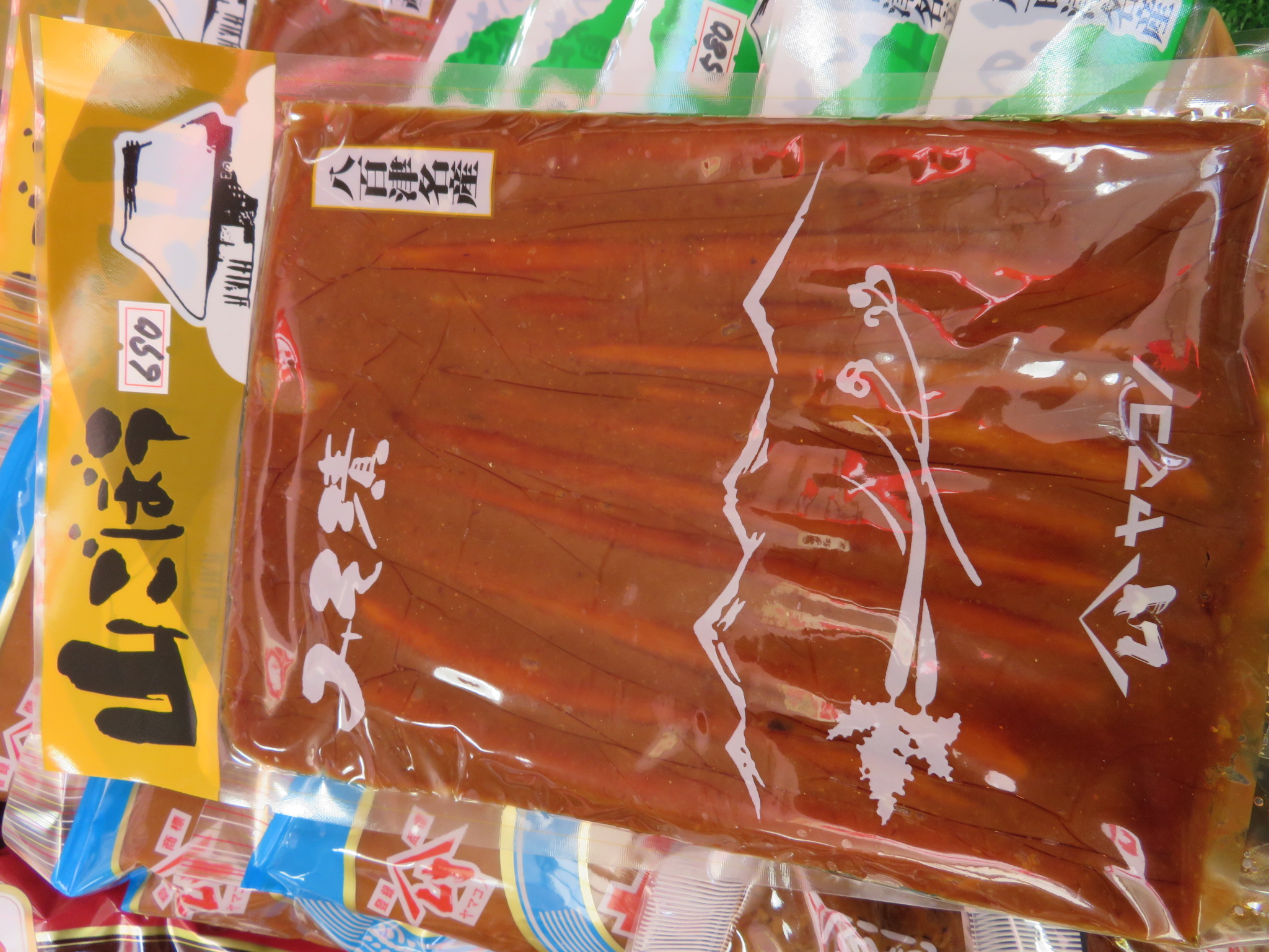 グループしおなみ グループしおなみ