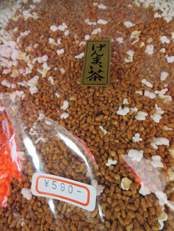げんまい茶