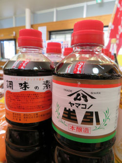 ヤマコノ醤油