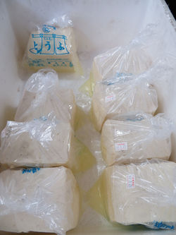 久田見の豆腐