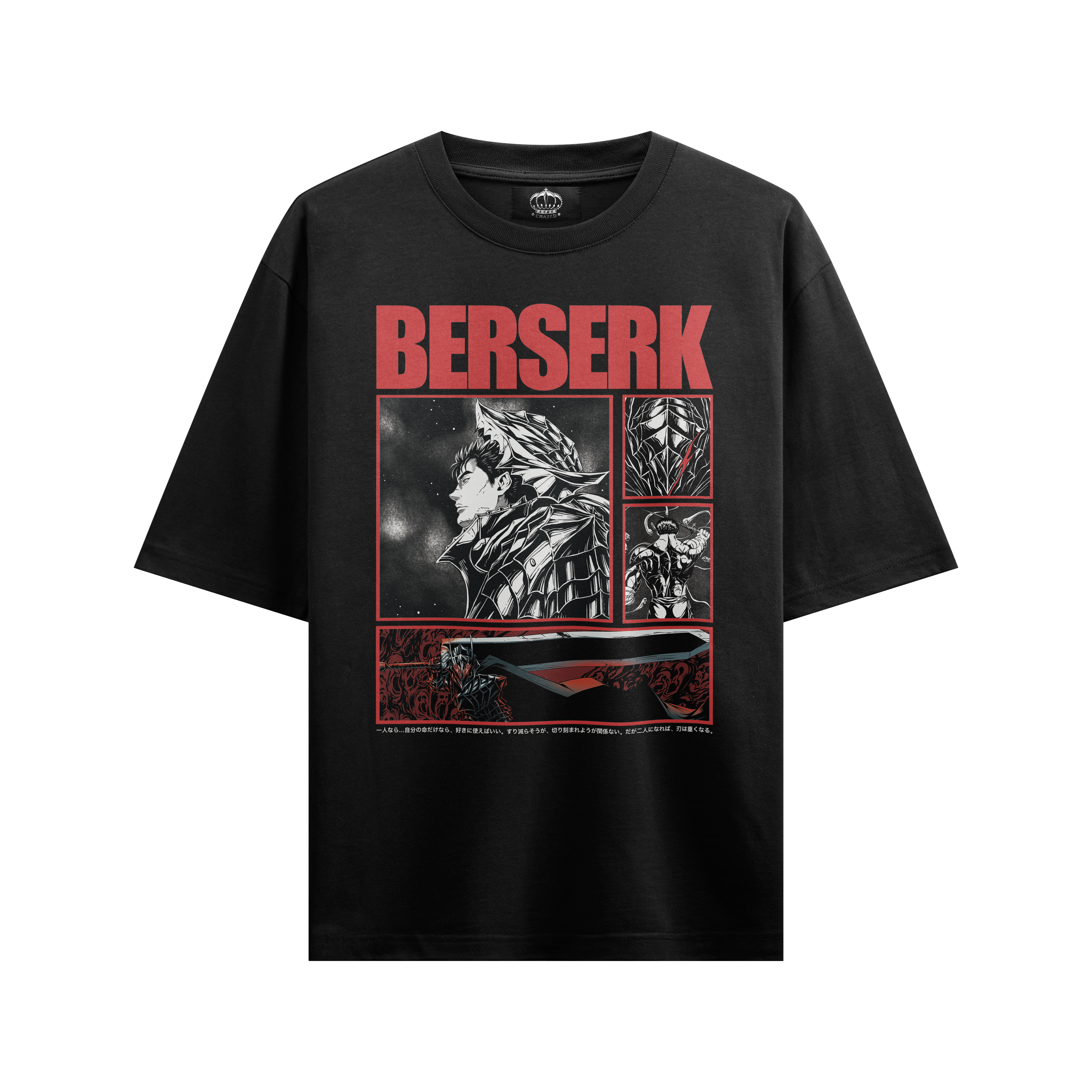 BERSERK | GUTS 2.0