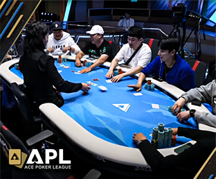 APL 생방송