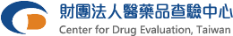 Center for Drug Evaluation, Taiwan