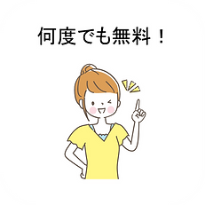 画像8_edited.png