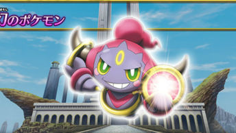 Hoopa será el protagonista de la nueva película de Pokemón