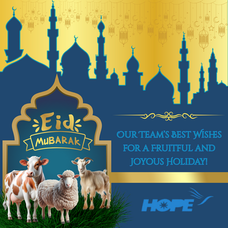 🌹 Eid ul Adha Mubarak 🌹