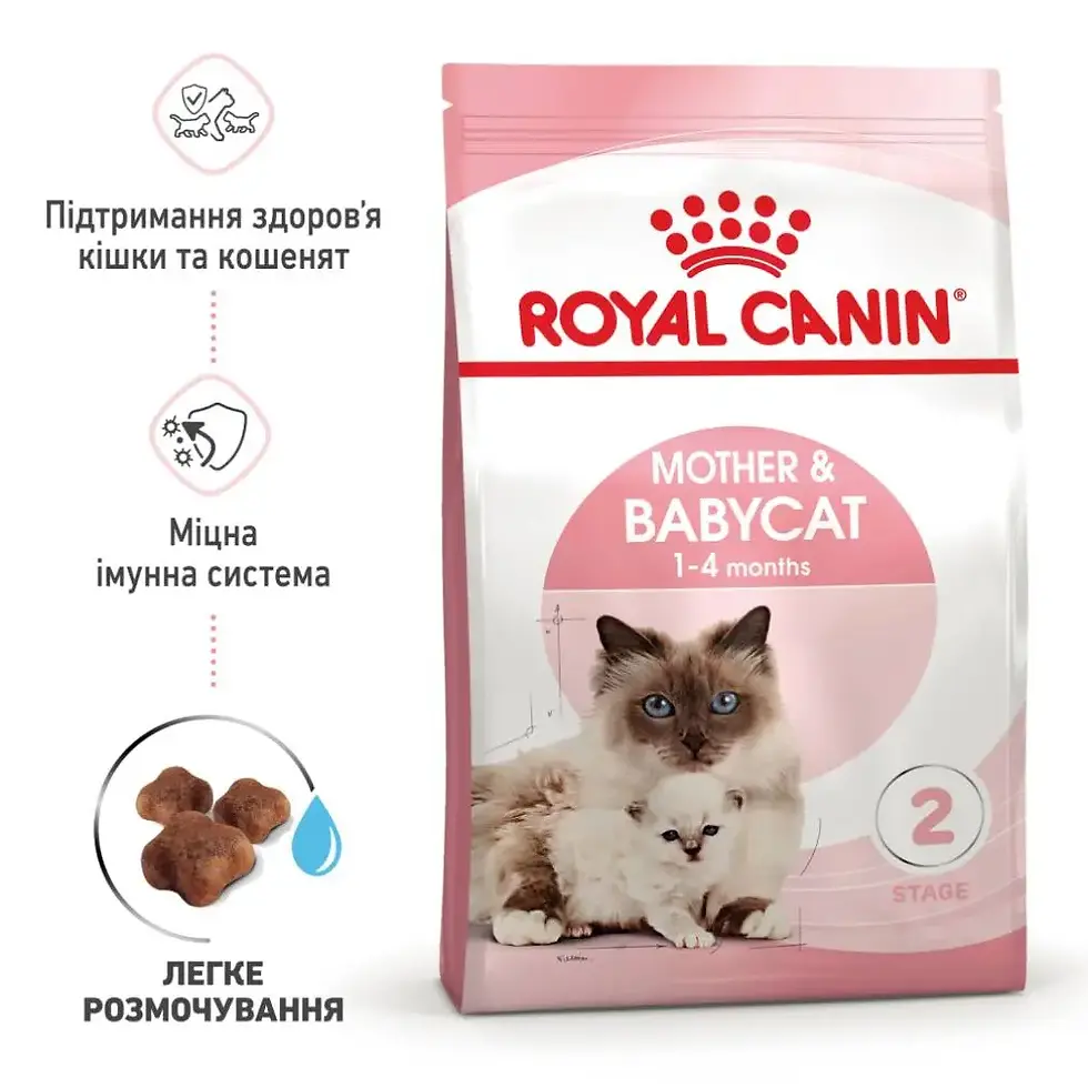 Прев'ю: Сухий корм для кошенят Royal Canin Mother & Babycat 2 кг (домашня птиця)