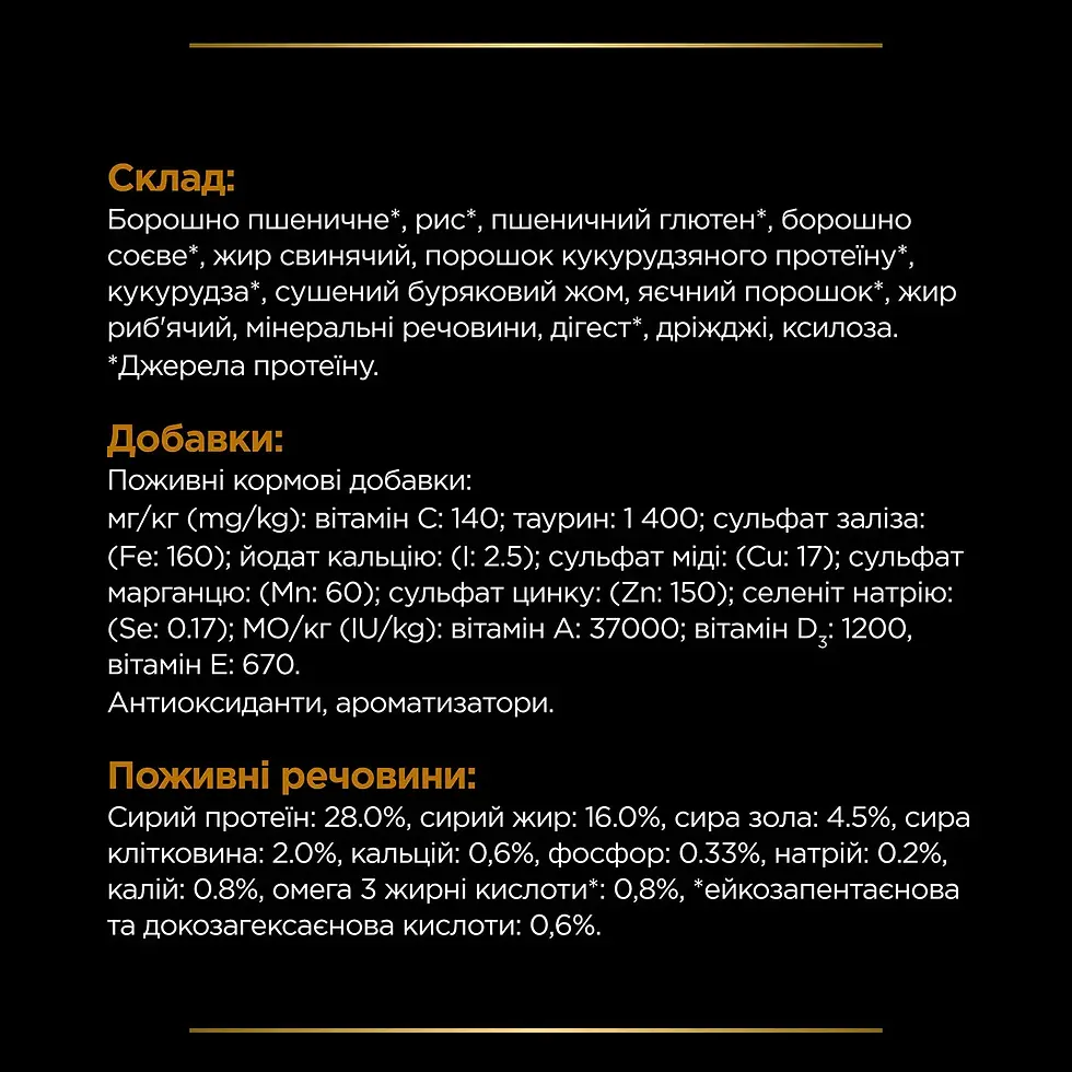 Прев'ю: Сухий корм PRO PLAN VETERINARY DIETS NF Renal Function Advanced Care для котів