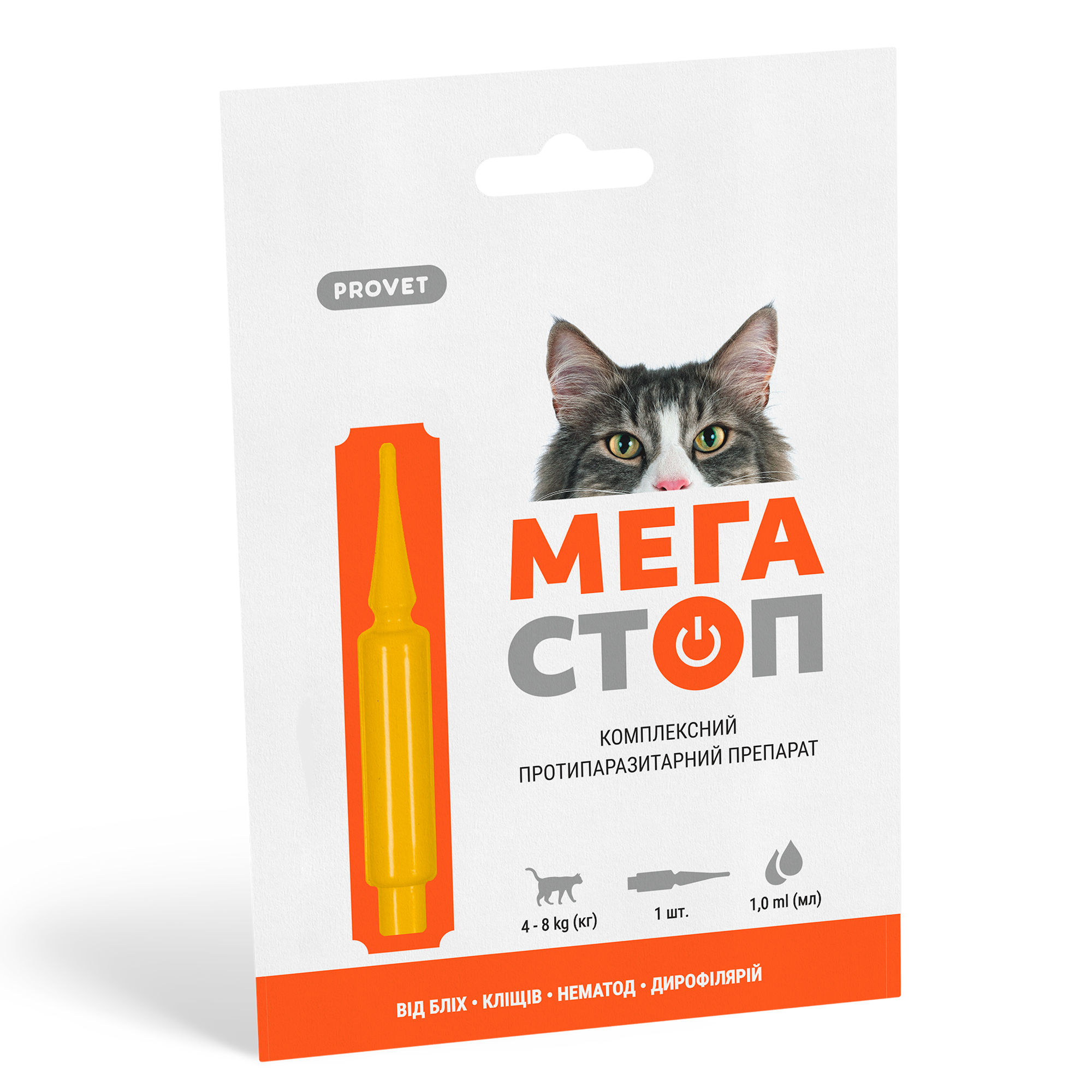 Краплі PROVET МЕГАСТОП для котів 4-8 кг, 1п.х1,0 мл (інсектоакарицид, антигельмі
