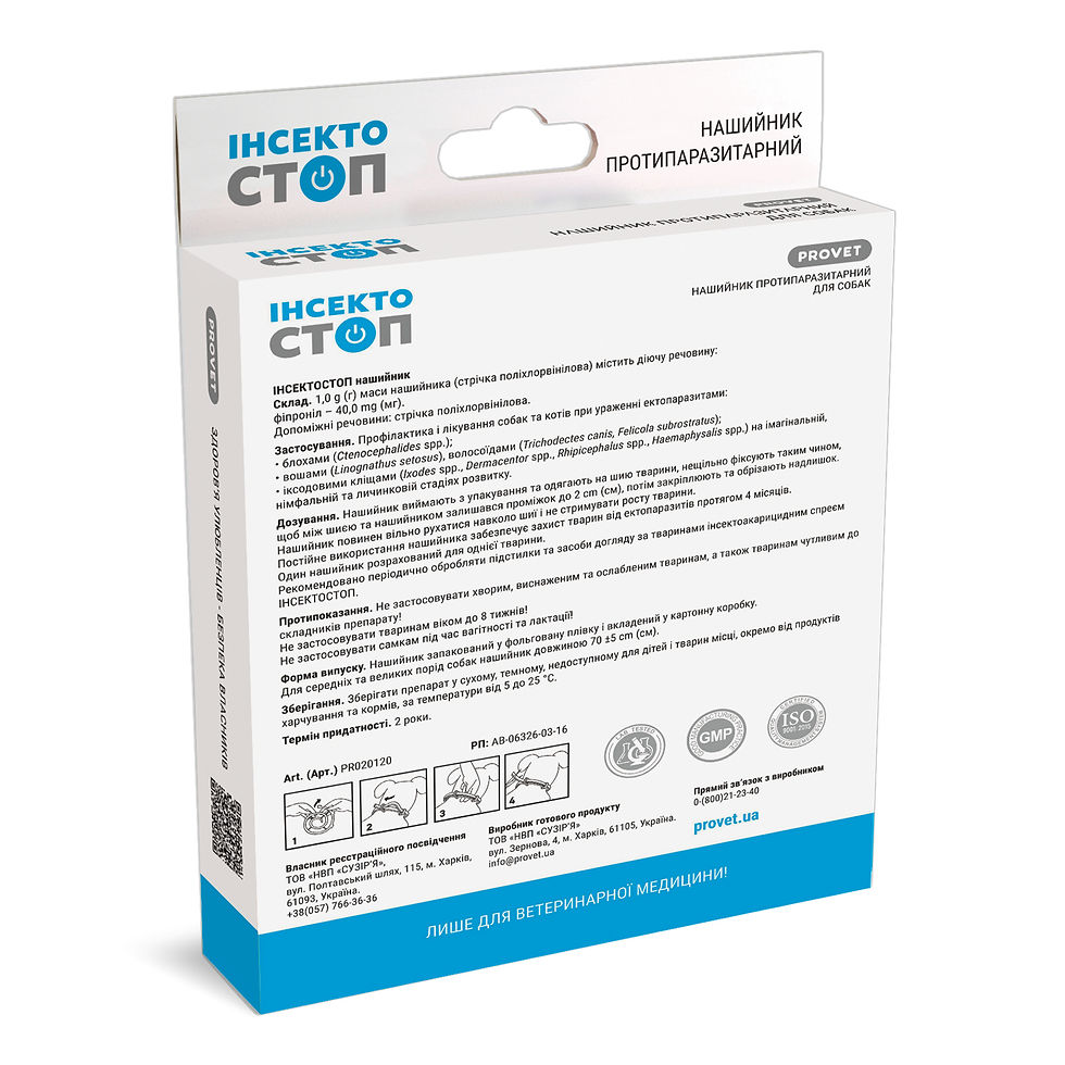 Прев'ю: Нашийник PROVET ІНСЕКТОСТОП для собак 70 см (інсектоакарицид)