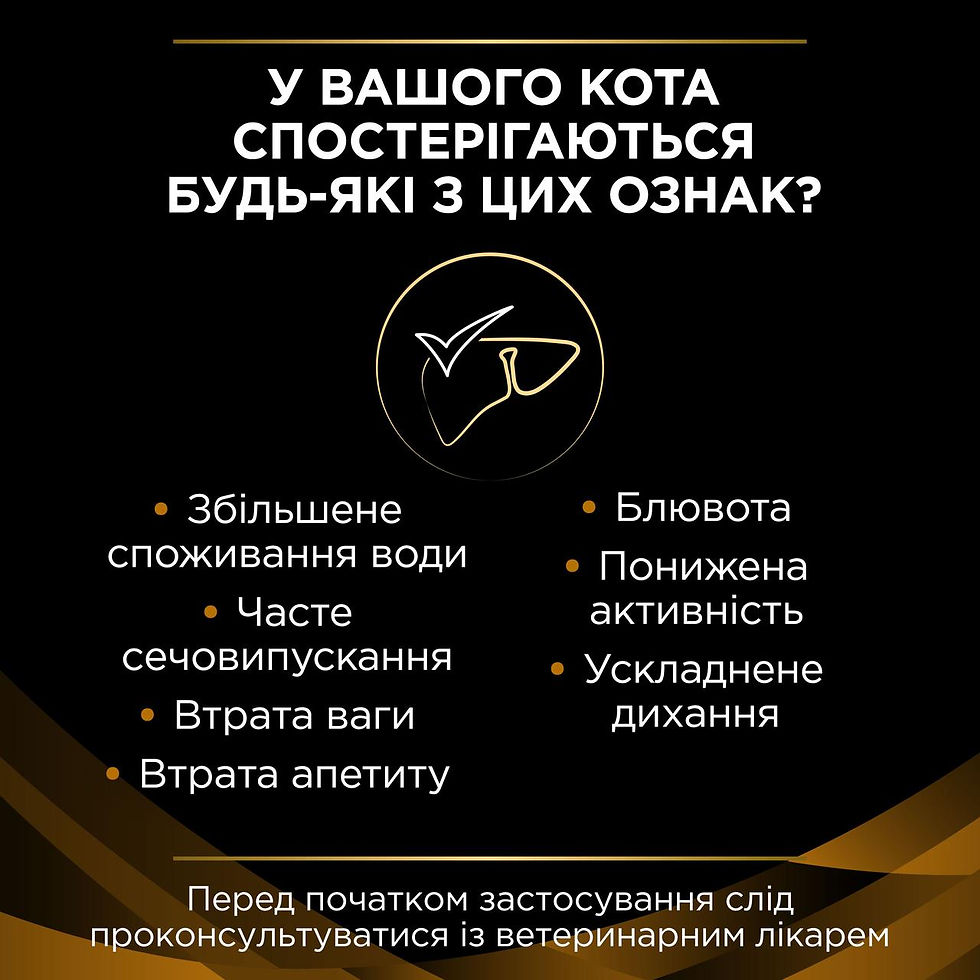 Прев'ю: Вологий корм PRO PLAN VETERINARY DIETS NF Renal Function Advanced Care для котів