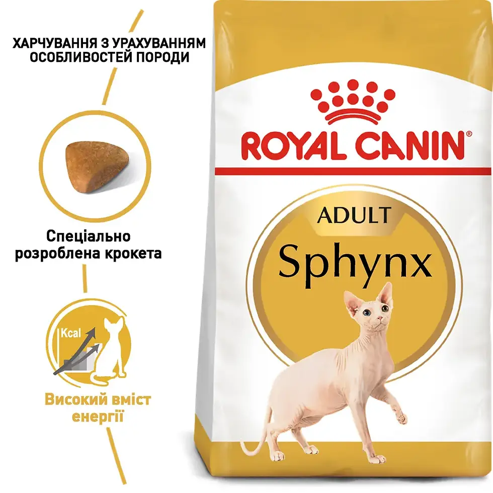 Прев'ю: Сухий корм для котів Royal Canin Sphynx Adult 10 кг - домашня птиця