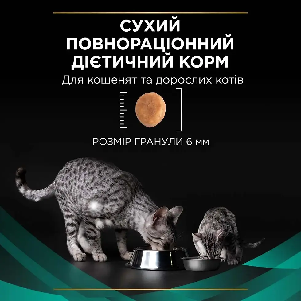 Прев'ю: Сухий дієт.корм PRO PLAN VETERINARY DIETS EN Gastrointestinal для всіх котів 5кг