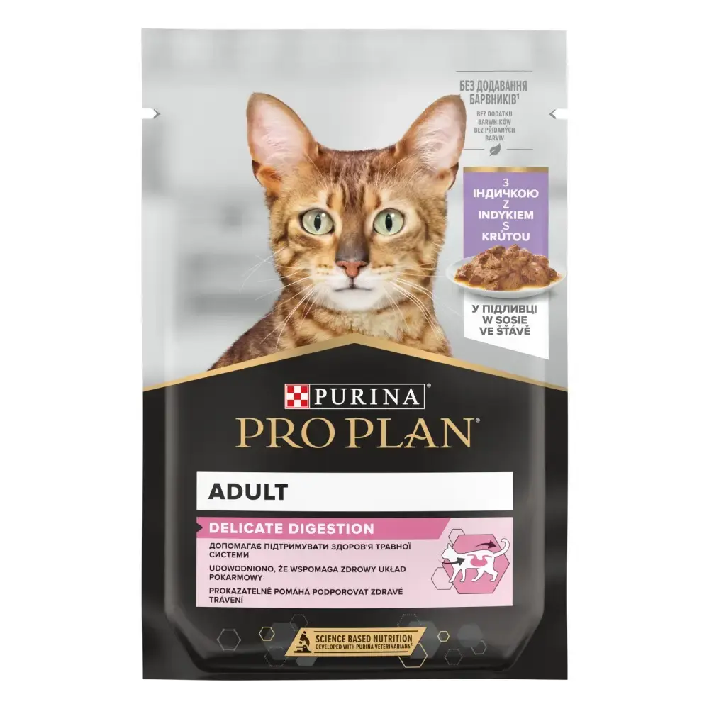 Вологий корм PROPLAN Delicate Digestion для котів шматочки у підливі,індичка 85г