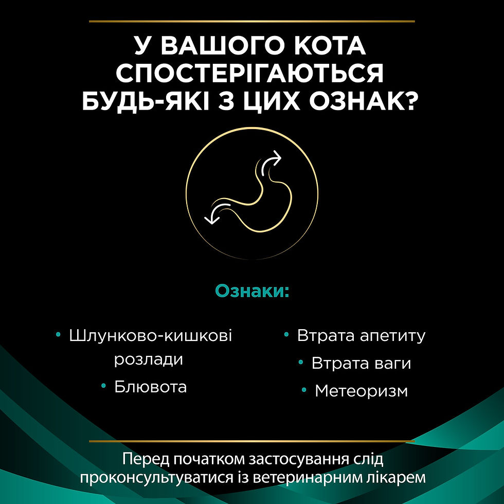 Прев'ю: Вологий корм пауч для котів при захворюваннях шлунково-кишкового тракту Pro Plan Veterinary Diets EN Gastrointestinal 85 г (л