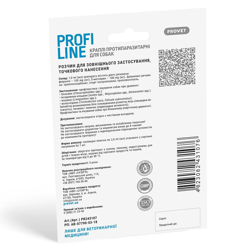 Прев'ю: Краплі PROVET PROFILINE для собак 10-20 кг, 1 піпетка 2,0 мл (інсектоакарицид)