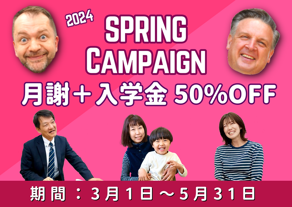 Spring 2024 Main Banner.png