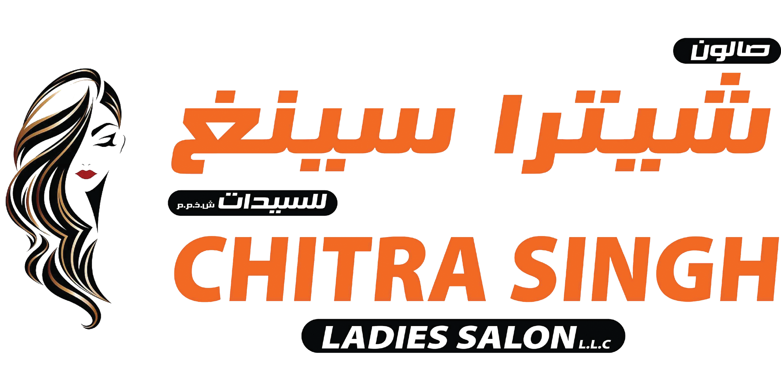 Chitra Singh Salon | Salon at Al Jaddaf, Dubai | Salon at Al Majaz 2