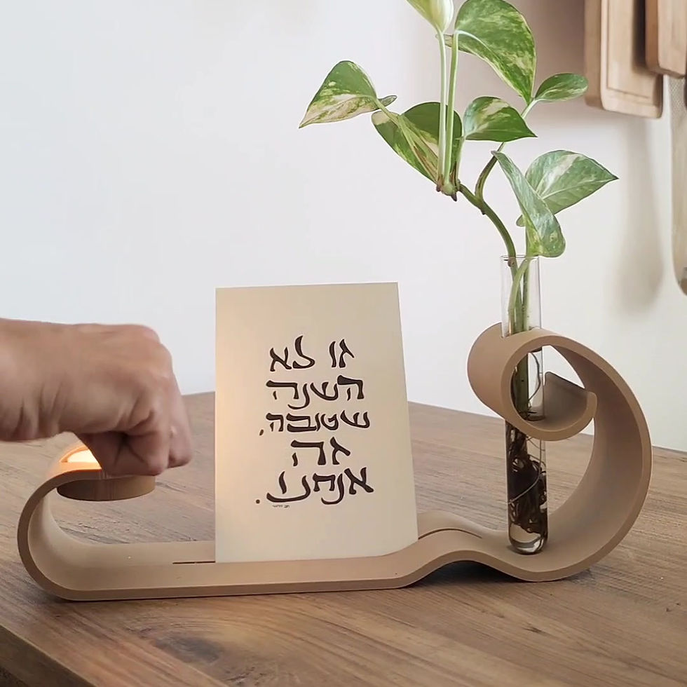 תמונה ממוזערת: עושה מקום ~ מעמד השראה