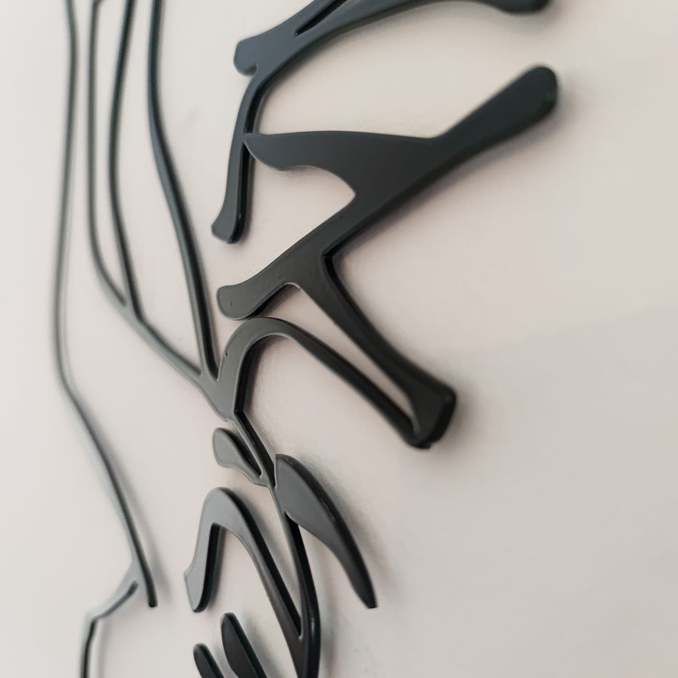 תמונה ממוזערת: אומנות מתכת - אהיה אשר אהיה