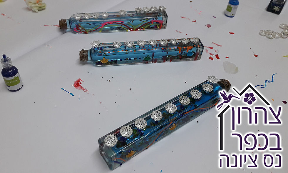 צהרון-בכפר-חנוכה-