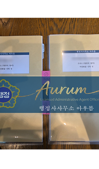 C31 장인 장모초청 취합이미지.png