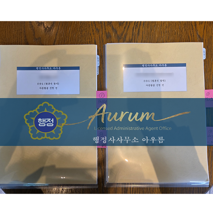 C31 장인 장모초청 취합이미지.png