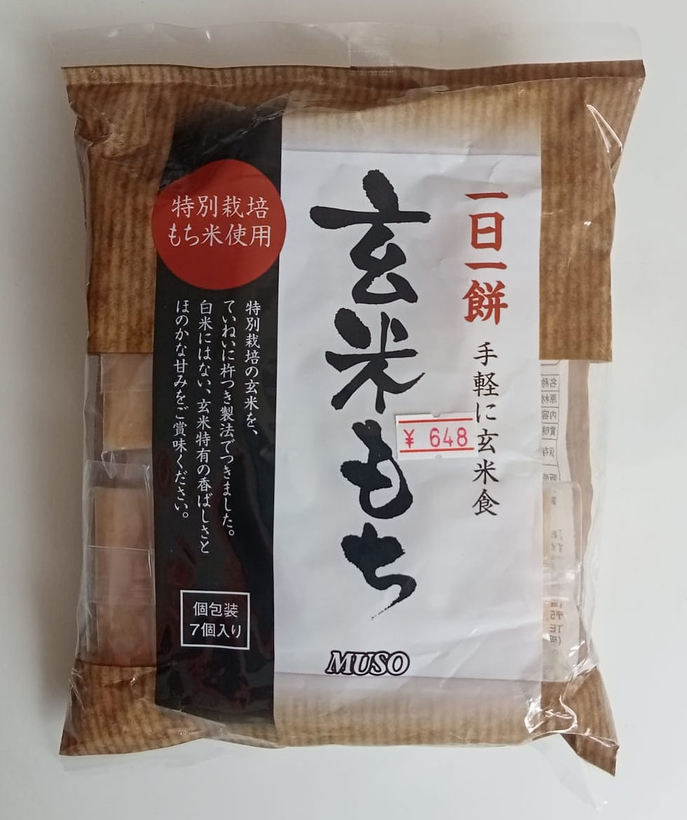 3 Healthy Japanese Snacks I Always Bring from Japan