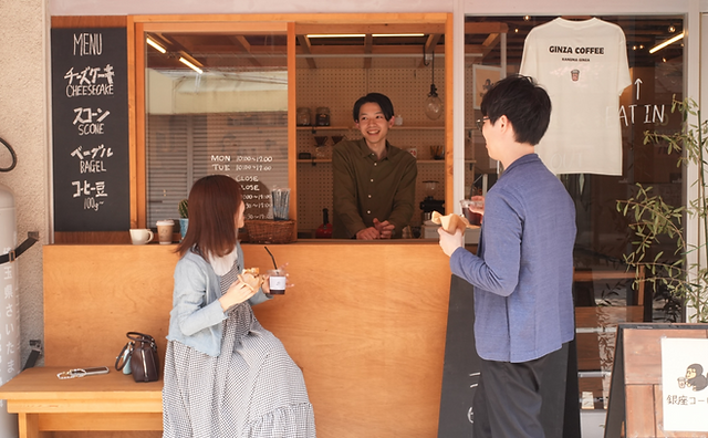 チームメンバー募集 | 銀座コーヒー公式サイト