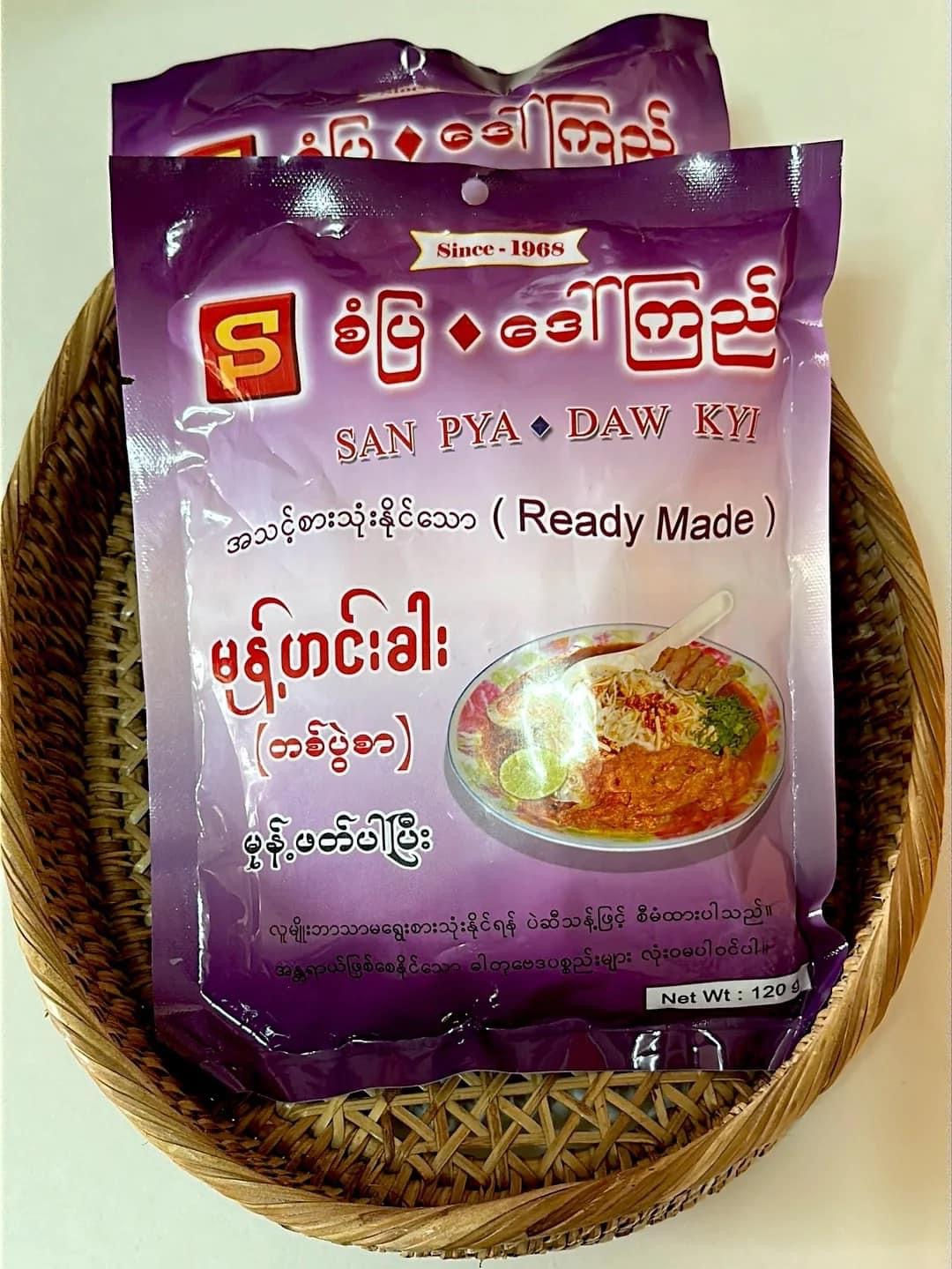 San Pya DawKyi စံပြဒေါ်ကြည် အသင့်စားမုန့်ဟင်းခါး မုန့်ဖတ်ပါပီး (120g)