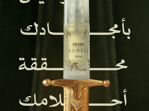 Copy of 2023.09.d11 Audela - Saudi Nationa Day02050