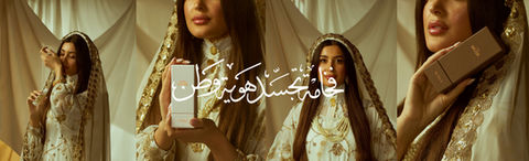 Audela  - Social Media Campaign - Saudi Founding Day 2025