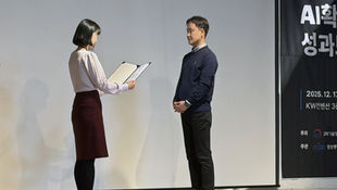 딥노이드, 과기정통부 지능정보화 유공 장관표창