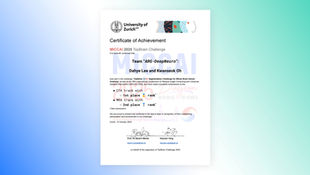 딥노이드, 글로벌 의료영상 AI 대회 ‘TopBrain Challenge’ 1•2위, “CTA 및 MRA 뇌혈관 분할 기술력 국제적 입증”