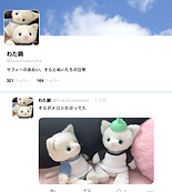 スクリーンショット 2020-11-26 0.20.56.png