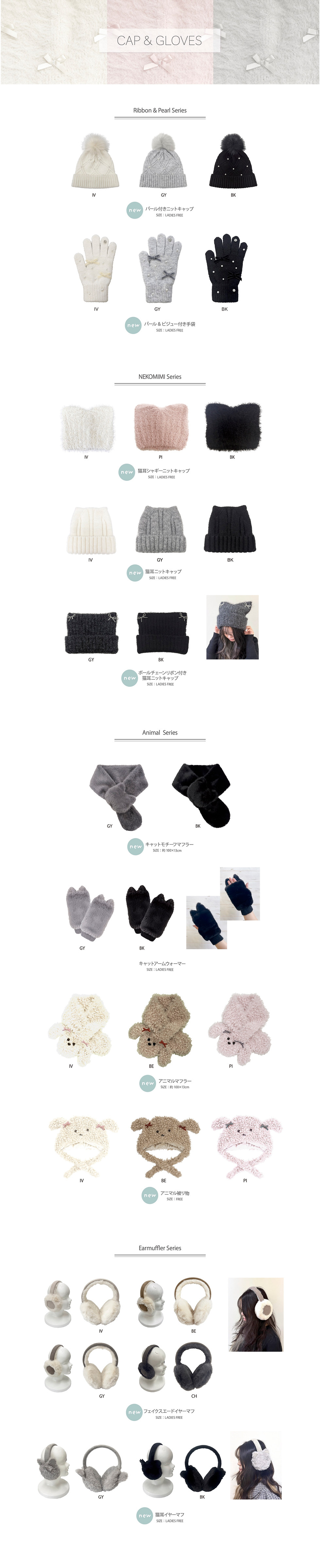 HAT&GLOVE.jpg