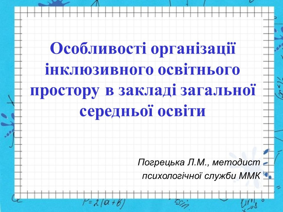 Слайд1