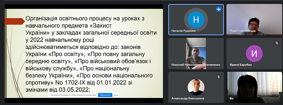 Снимок экрана 2023-01-24 141328