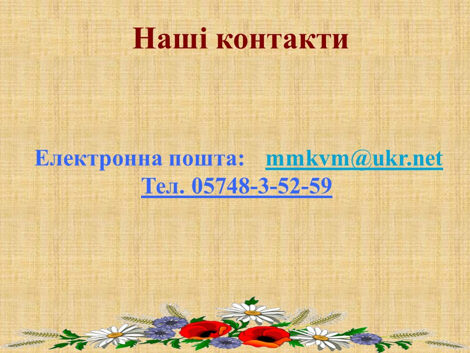 Слайд30