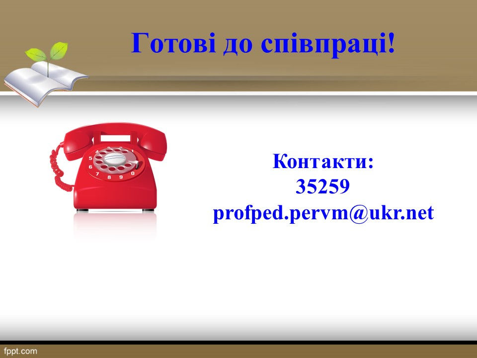 Слайд9
