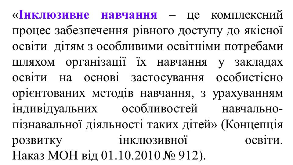 Слайд2