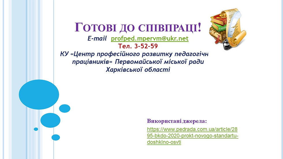 С