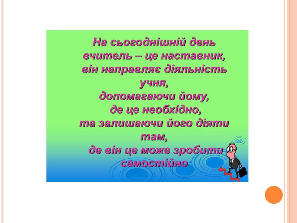 Слайд9