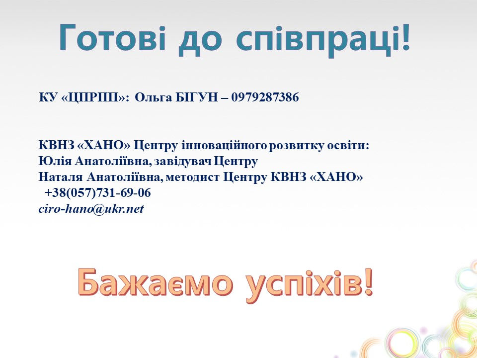 Слайд11