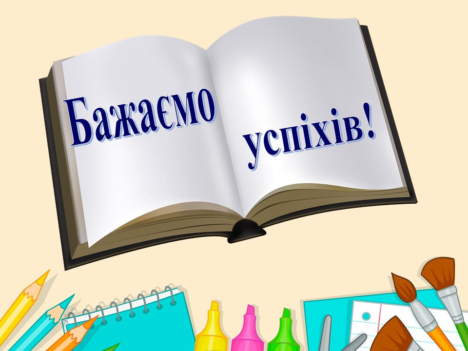 Слайд19