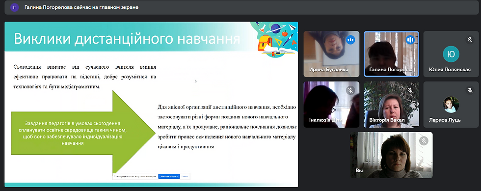 Снимок экрана 2022-10-12 140451