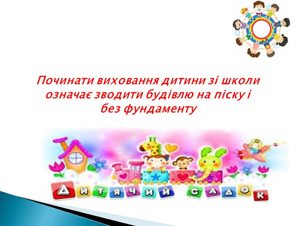Слайд2